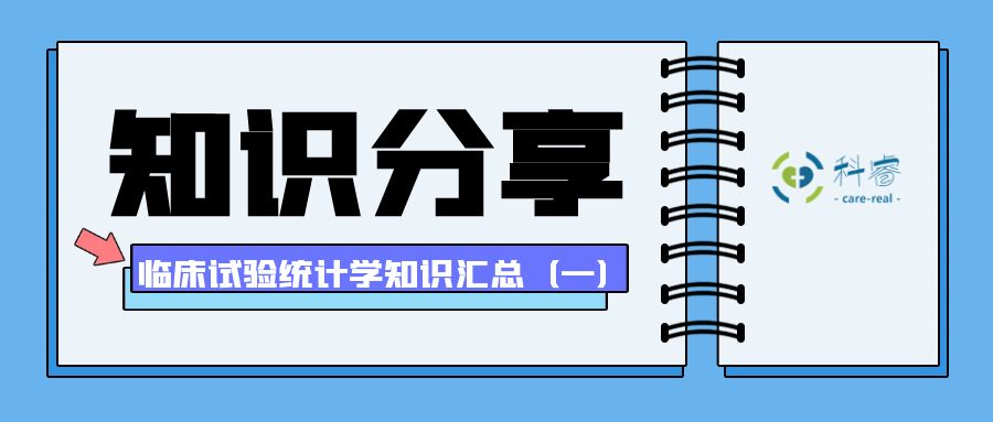 政策速递  FDA发布医用脉搏血氧仪指南草案：非临床与临床性能测试、标签及上市前提交建议