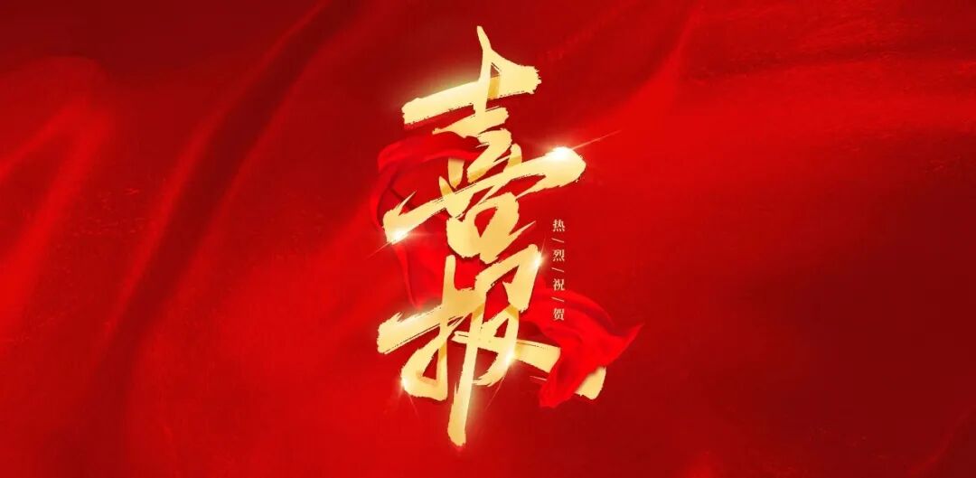 全球首张！科睿医疗助力比格威医疗获颁眼科OCT-AI辅助诊断三类证！